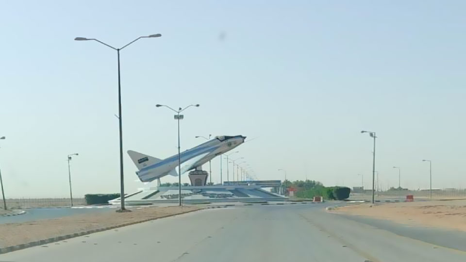 قاعدة الأمير سلطان الجوية